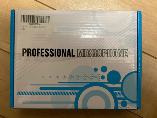 コンデンサーマイク 卓上マイク Usb接続 マイクロフォン Pcマイク スタンドマイク 全指向性 集音 高音質 生放送 スタンド付き たか 浅草の家電の中古あげます 譲ります ジモティーで不用品の処分 コンデンサーマイク 卓上マイク Usb接続 マイクロフォン Pcマイク スタンドマイク 全指向性 集音 高音質 生放送 スタンド付き たか 浅草の家電の中古あげます 譲ります ジモティーで不用品の処分