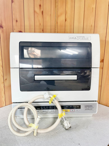 パナソニック Panasonic NP-TR7 食器洗い乾燥機 エコナビ