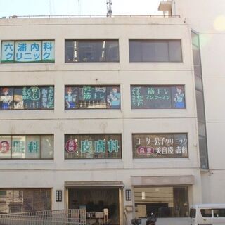 神奈川県 横浜市の医療事務のアルバイト バイト パートの求人募集情報 ジモティー