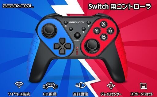 新品 未使用 Nintendo Switch コントローラー みょる 秋葉原のその他の中古あげます 譲ります ジモティーで不用品の処分
