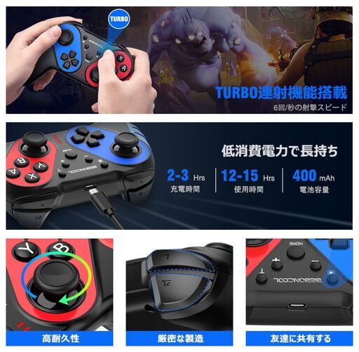 新品 未使用 Nintendo Switch コントローラー みょる 秋葉原のその他の中古あげます 譲ります ジモティーで不用品の処分
