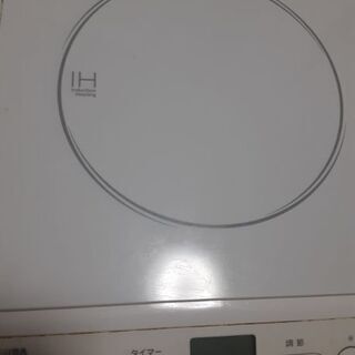 東芝IH調理器MR-F20