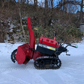 除雪機 ヤナセ スノースロワー90-9D ディーゼル 希少 価格応談