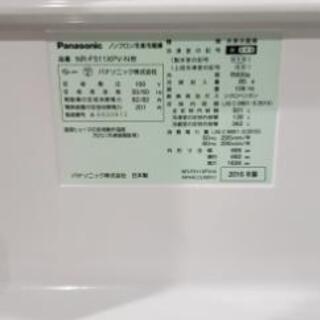 引き取り希望 Panasonic 冷蔵庫NR-F511XPV-N 【公式通販】