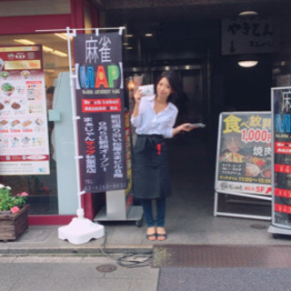 ホールスタッフ急募！！ − 東京都