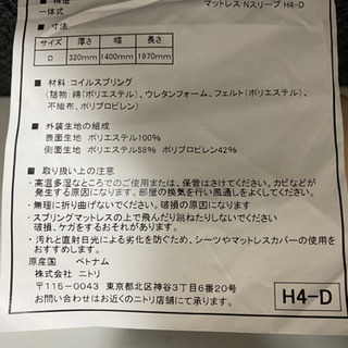 ダブルベット 収納付き、コンセント2口付き