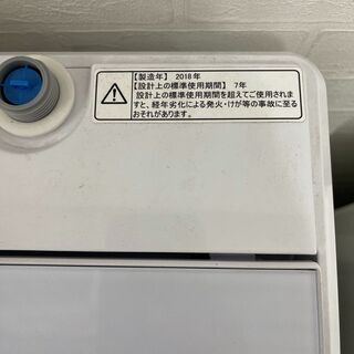 □都内近郊無料で配送、設置いたします□2018年製 風乾燥付き