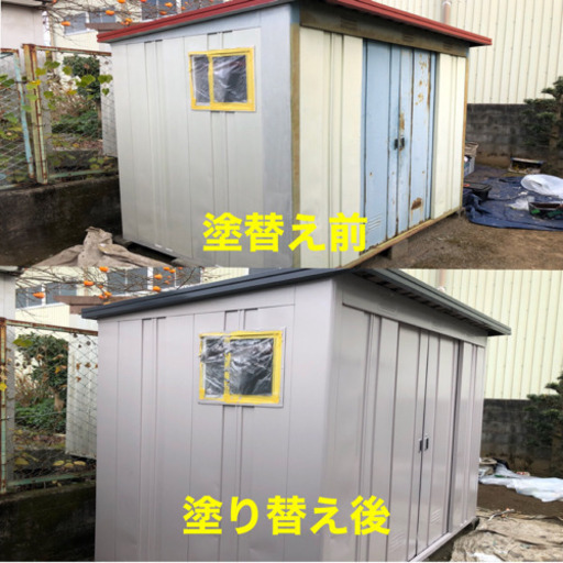 建物塗替えどこよりもお安くやります 石川塗装 下曽我のその他の無料広告 無料掲載の掲示板 ジモティー