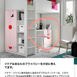 Ikea イケアスモースタード子供学習机白 ピンク新品未組立 Icloud 東雲の家具の中古あげます 譲ります ジモティーで不用品の処分