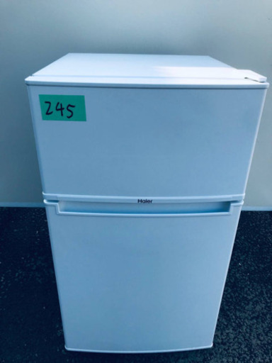 ①✨2018年製✨245番 Haier✨冷凍冷蔵庫✨JR-N85B‼️