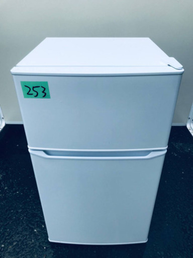 ①✨2019年製✨253番 Haier✨冷凍冷蔵庫✨JR-N85C‼️