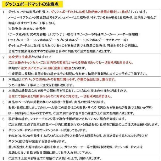 【受注生産】日産 エルグランド PE52 PNE52 TE52 TNE52 52系 ダッシュボードマット スタンダード 受注生産 ダッシュマット ダッシュボードカバー