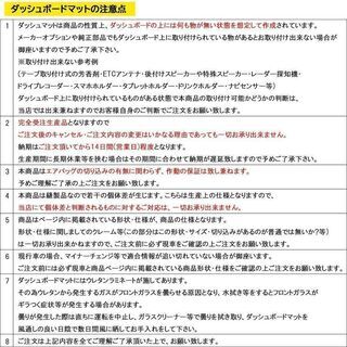 【受注生産】日産 エルグランド PE52 PNE52 TE52 TNE52 52系 ダッシュボードマット スタンダード 受注生産 ダッシュマット ダッシュボードカバー