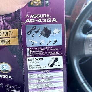 車のパーツ ASSURA AR-43GA アシュラ レーダーディレクター 電源直結 