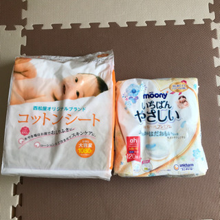 【ネット決済】コットンシートと母乳パット