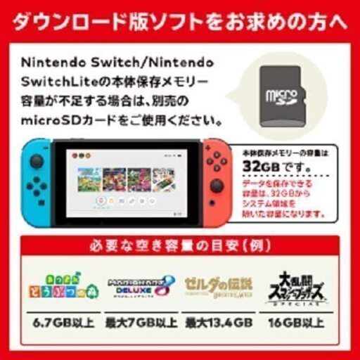 【送料無料】Nintendo Switch あつまれ どうぶつの森セット