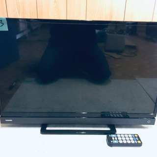 ④✨2017年製✨1703番 東芝✨液晶カラーテレビ✨32S20‼️