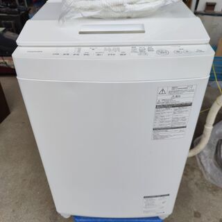 引き取り限定！東芝　洗濯機7kg　2017年製