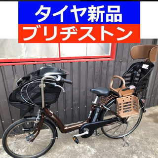 R11E 電動自転車 I96N☯️ブリジストンアンジェリーノ長生き８アンペア