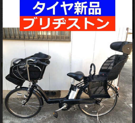 R12E 電動自転車 I22N☯️ブリジストンアンジェリーノ長生き８アンペア