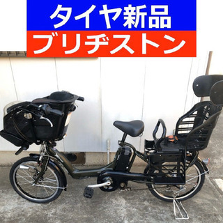 R12E 電動自転車 I81N☯️ブリジストンアンジェリーノ20インチ長生き８アンペア