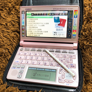 CASIO EX-word XD-A8600電子辞書