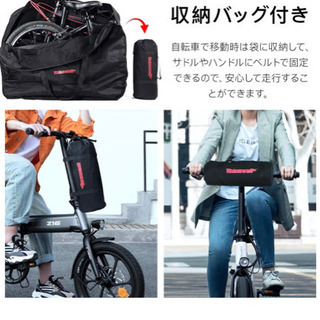 週末セール！ CAPTAIN STAG　折り畳み自転車　16インチ　収納袋付 店舗受取限定】折りたたみ自転車 アルル AL-FDB161 16インチ