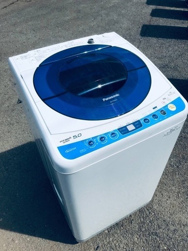 ♦️EJ308B Panasonic全自動洗濯機 【2013年製】