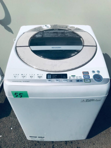 ②‼️9.0kg‼️55番 SHARP✨電気洗濯乾燥機✨ES-GV90P-N‼️