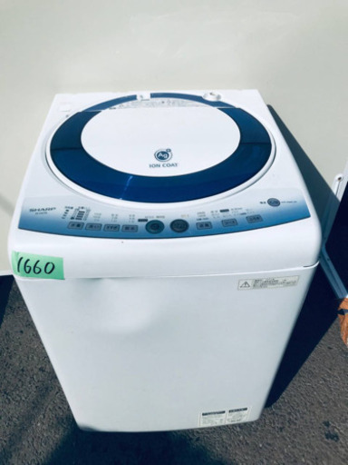 最終値下げ ⑤‼️7.0kg‼️1660番 SHARP✨全自動電気洗濯機✨ES-GE70L-A