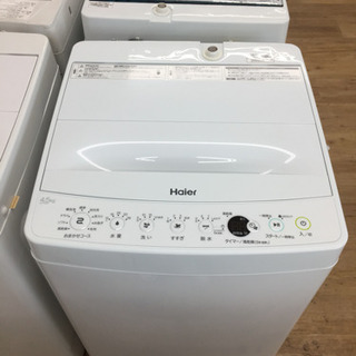 Haier（ハイアール）の洗濯機2020年製（JWｰE45CE）です