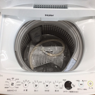Haier（ハイアール）の洗濯機2020年製（JWｰE45CE）です。【トレファク東大阪店】