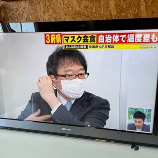 I0507 ソニー 壁掛けテレビ 40型 2010年 | www.ktmn.co.ke