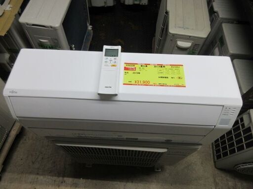 K02238　富士通　中古エアコン　主に6畳用　冷2.2kw／暖2.5kw