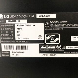 テレビ 4K対応！LGエレクトロニクス 60インチ 液晶テレビ 60UJ6500 Wi 