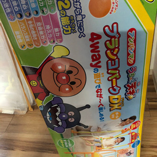 アンパンマン ジャングルジム 鉄棒・ブランコ付き 引っ越しする為処分