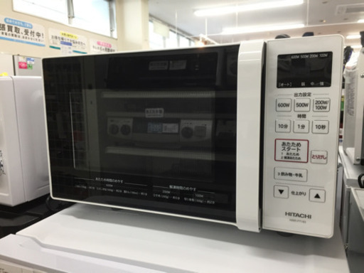 おすすめネット HITACHI（日立）の電子レンジ2019年製（HMRｰFT183）です。【トレファク東大阪店】 電子レンジ