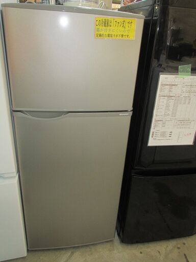 ID:G956940　シャープ　２ドア冷凍冷蔵庫１１８L