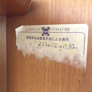 札幌近郊　送料無料　横浜ダニエル Daniel 大型 食器棚 カップボード 本棚 飾り棚 収納家具 英国 クラシック アンティーク スタイル