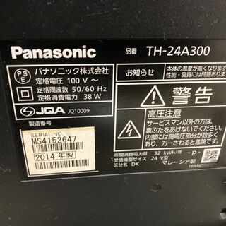 【中古】大阪引取歓迎　Panasonic　液晶テレビ　24インチ　TH-24A300　2014年製　リモつき　￥15,000【DD004】