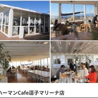 逗子マリーナオーナーズ会員権を1万円にてお譲りいたします