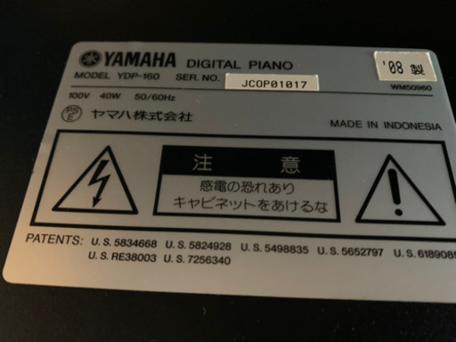 取り引き相手決まりました】YAMAHA ヤマハ 電子ピアノ ARIUS アリウス