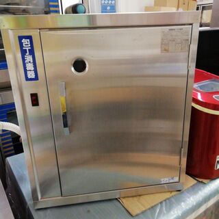 包丁消毒器         AN25 包丁消毒器 AN25