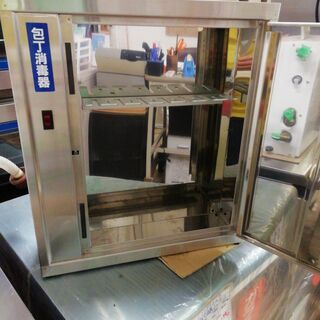 包丁消毒器 AN25