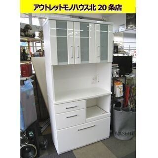 ☆ ニトリ レンジボード 幅88×奥行40×高さ180cm キッチンボード 食器棚