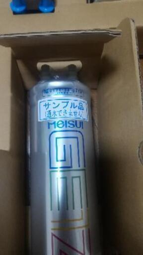 メイスイ 浄水器 サンプルの為カードリッジ無し