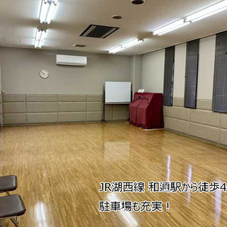 2020年7月よりスタートした　滋賀県大津市　湖西の社交ダンスサークル - ダンス