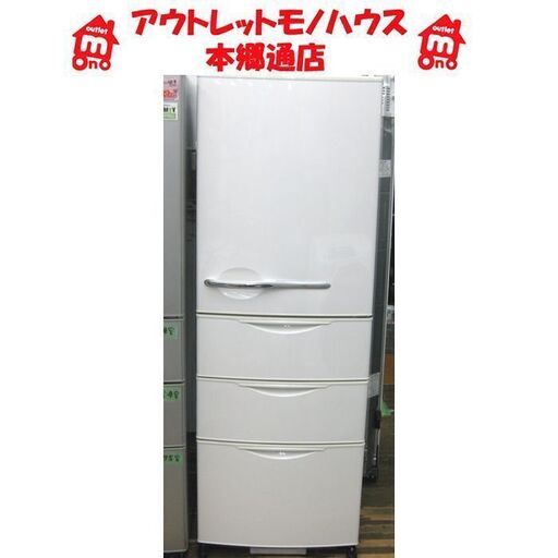 札幌 355L 2012年製 4ドア冷蔵庫 アクア AQR-361A 大型 300Lクラス 白 ホワイト