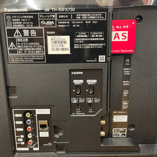 Panasonic製★49型液晶テレビ2018年製★6ヵ月間保証付き
