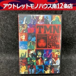 美品 DVD TMN final live LAST GROOV...